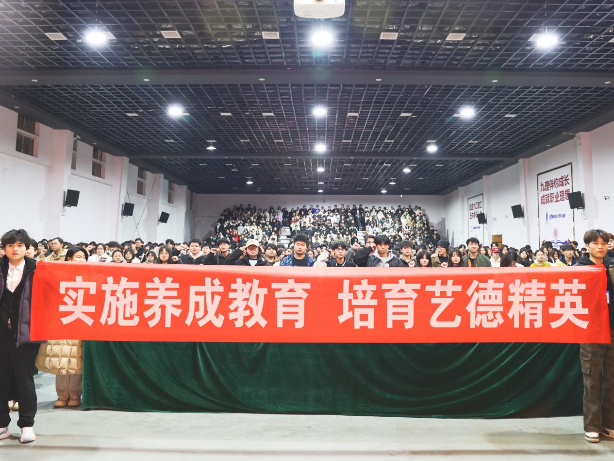 C:/Users/jjlgzyxy/Desktop/20250303文艺亚洲城唯一认证88养成教育启动仪式/0.jpg0